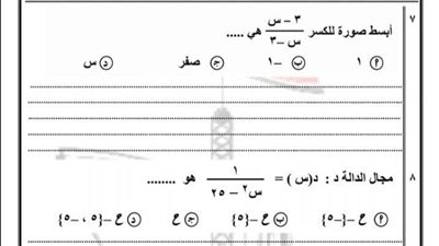 مش هيخرج عنها الامتحان.. نماذج المراجعة النهائية للبوكليت فى مادة الجبر والاحصاء للشهادة الإعدادية