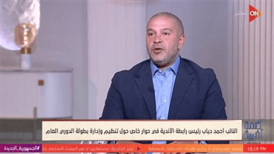 أحمد دياب: ما حدث في أزمة القمة "ظرف غير طبيعي" والكل شريك في الخطأ.. وقرعة المرحلة الثانية تمت في قرعة المرحلة الأولى بحضور جميع الأندية
