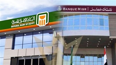 يصل إلى 27%.. أعلى عائد على شهادات الإدخار بالبنك الأهلي وبنك مصر