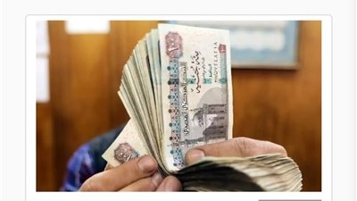 موعد صرف معاش تكافل وكرامة لشهر يونيو 2025.. وطرق الاستعلام