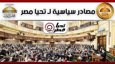 مصادر سياسية لـ تحيا مصر: اتفاق مبدئي على تسمية التحالف الانتخابي بـ«القائمة الوطنية».. واجتماعات تنسيقية بين الأحزاب لخوض انتخابات «النواب والشيوخ»