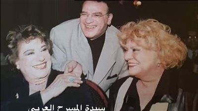 صلاح عبد الله يستعيد ذكرياته مع سميحة أيوب ونادية لطفي: "ضحكتكم في الجنة يا حبايبي"