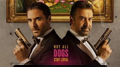 تركي آل الشيخ يكشف عن بوستر فيلم 7 dogs.. ويعلق: هيكون نقلة في تاريخ السينما
