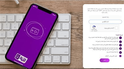 خطوات إلغاء المحفظة الإلكترونية لشركات المحمول