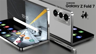 أول هاتف قابل للطي ..سامسونج تكشف عن تصميم أنحف لهاتف Galaxy Z Fold 7