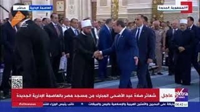 الرئيس الإنسان.. «لاحظ إصابة قدمه أثناء صلاة العيد» السيسي يوجه فورًا بعلاج أحد أئمة الأوقاف
