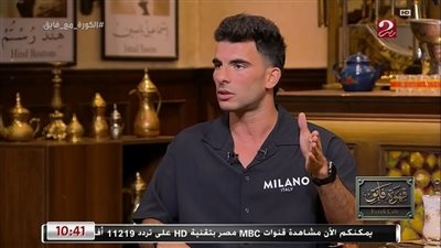 أحمد سيد زيزو: أنا جاهز للمشاركة في مباراة انتر ميامي مع الأهلي.. وإمام عاشور هو صفقة القرن