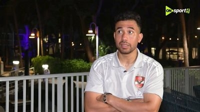 محمود حسن تريزيجيه: أبلغت طرابزون سبور باعتزال كرة القدم حال رفض عودتي للنادي الأهلي.. ومحمود الخطيب قاد المفاوضات بمفرده