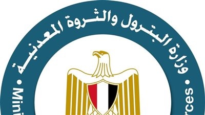 20 شركة و38 عرضًا في مزايدة الرمال: البترول تعلن نتائج مزايدة التعدين رقم (1)