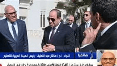 رئيس الهيئة العربية للتصنيع: بدأنا في تصنيع المفاصل الطبية الصناعية باستخدام تكنولوجيا ألمانية