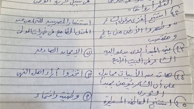 اعرف درجتك كام.. حل امتحان اللغة العربية للثانوية العامة 2025 بالكامل وإجابة المقالي