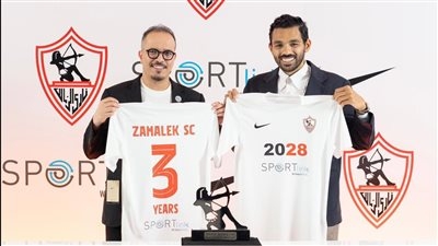 الزمالك يعلن التعاقد رسميًا مع شركة نايكي العالمية لمدة 3 سنوات