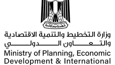 التخطيط: 28 قرية مستهدفة من مشروعات حياة كريمة فى محافظة دمياط