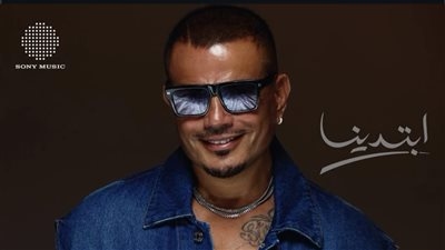 تاتو وحلق وجاكيت كت.. عمرو دياب يطرح البوستر التشويقي لألبومه الجديد ابتدينا