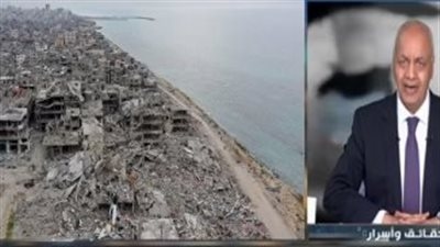 مصطفى بكري: الشعب الفلسطيني لديه قوة استثنائية للدفاع عن أرضه  و"السلام هو الحل"