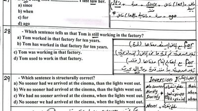 لطلاب الثانوية العامة 2025.. أصعب الأسئلة التى وردت في النماذج الاسترشادية وامتحانات السنوات السابقة