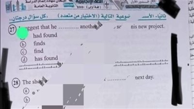 شاومينج يزعم تسريب امتحان اللغة الإنجليزية للثانوية العامة الآن.. والتعليم: ليس له علاقة بالامتحان