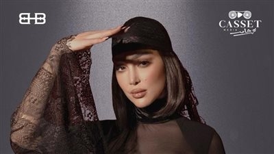 بأغنية أبو حب.. بسمة بوسيل تدخل قائمة الـ Top 10 على أنغامي