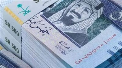 سعر الريال السعودي مقابل الجنيه المصري بمنتصف تعاملات اليوم الأربعاء