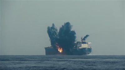 الهيئة البحرية البريطانية: تعرض سفينة تجارية لهجوم في البحر الأحمر