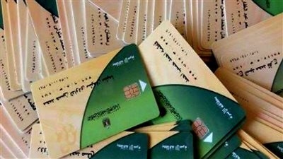 طريقة إضافة المواليد الجدد على بطاقات التموين 2025