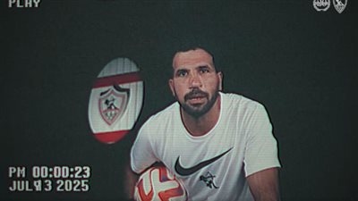الزمالك يعلن التعاقد رسميًا مع الحارس المهدي سليمان