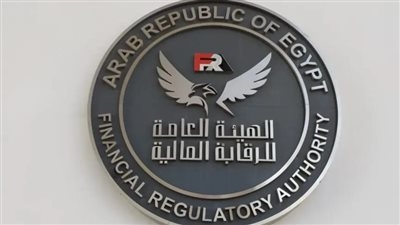 بمعايير عالمية مرتين سنويًا..معهد الخدمات المالية يعلن ...التفاصيل
