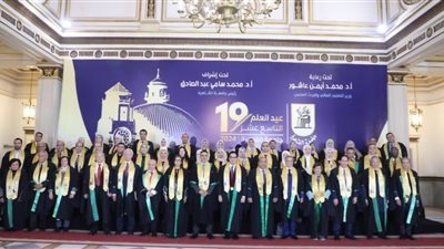 جامعة القاهرة تواصل تقدمها على المستوى الدولي وتحتل المركز 487 بين 32 ألف مؤسسة تعليمية فى تصنيف ويبومتريكس الأسبانى إصدار يوليو 2025