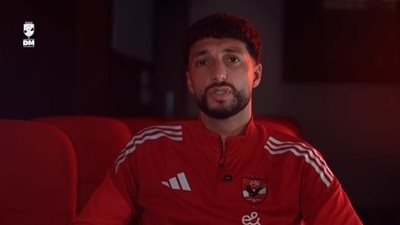 وسام أبو علي: أعتذر للنادي الأهلي وجماهيره عن تصرفاتي السابقة.. ومصر بلد الأمن والأمان