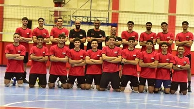 منتخب مصر للكرة الطائرة تحت 19 عامًا يفتتح مشواره في مونديال الناشئين بمواجهة تونس