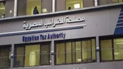 تنبيه رسمي.. آخر موعد للاستفادة من الحزمة الأولى للتسهيلات الضريبية