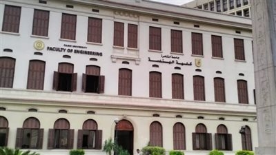 كلية الهندسة جامعة القاهرة تفتح أبوابها لطلاب الثانوية العامة وأولياء أمورهم للتعريف ببرامجها المتطورة المعتمدة دوليًا