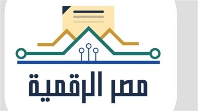 «مصر الرقمية»: توطين التكنولوجيا دافع التحول الصناعي والنقل المستدام 2025