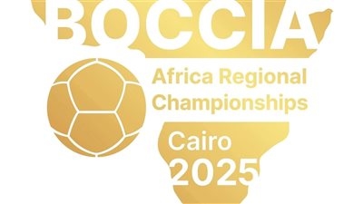مصر تستضيف البطولة الأفريقية للبوتشيا المؤهلة لكأس العالم 2026