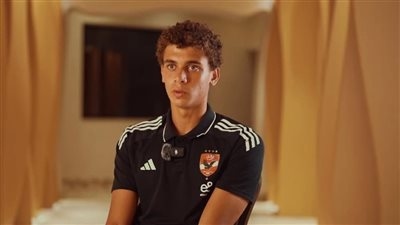 حمزة عبد الكريم: تواجدي مع الفريق الأول مسئولية كبيرة.. وطموحاتي بلا حدود مع الأهلي