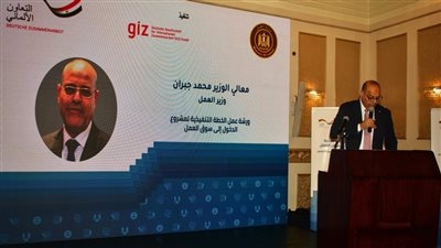 وزير العمل: نعمل على تحسين خدماتنا وتعزيز قدرات شبابنا ومَدّهم بالمهارات اللازمة لمواجهة التحديات الراهنة