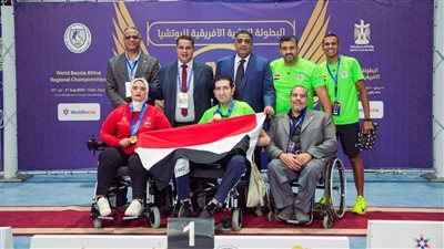 11 ميدالية متنوعة حصيلة منتخب مصر بالبطولة الأفريقية للبوتشيا