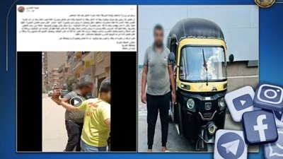 الداخلية تكشف ملابسات فيديو اعتداء على سيدة بالغربية وتضبط المتهم