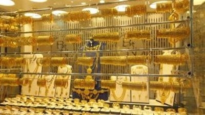 الذهب يتراجع عالميًا ومحليًا وسط ترقّب تعيينات ترامب في الفيدرالي وتصاعد العوائد الأمريكية