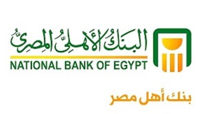 تفاصيل قروض السيارات الجديدة من البنك الأهلي..الشروط والأوراق المطلوبة ومزايا التمويل