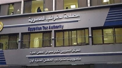 الضرائب تحسم موقف التسهيلات قبل انتهاء المدة المحددة