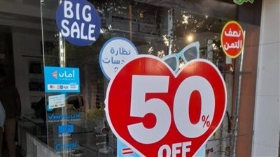 الأوكازيون الصيفي 2025.. هل تنجح التموين في تحريك الأسواق؟