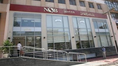 بنك ناصر يطلق برنامجًا لتمويل المشروعات الصغيرة بحد أقصى 20 مليون جنيه