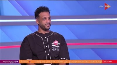 إسلام جمال: هدفي مع الزمالك أمام صن داونز "نقطة سودة في حياتي"