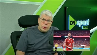 شوبير: الأهلي لن يرسل البطاقة الدولية لوسام أبو علي قبل استلام القسط الأول من صفقة انتقاله لكولومبوس