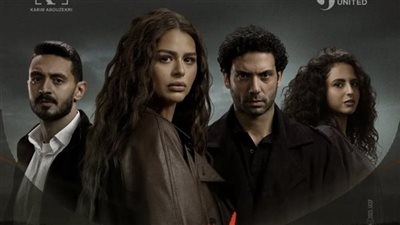 مواعيد عرض «بتوقيت 2028» ثانى حكايات مسلسل ما تراه ليس كما يبدو