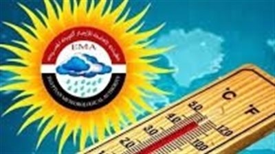 برنامج تدريبى.. مصر تؤهل كوادر سعودية لرصد الطقس بدقة عالمية