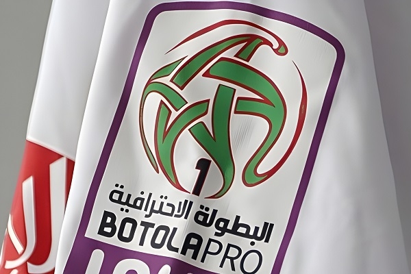 ترتيب الدوري المغربي