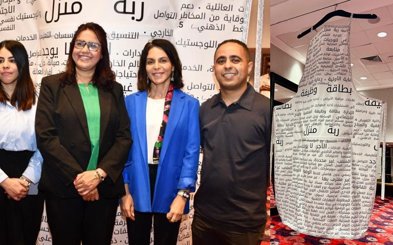 شقا حتى هو خدمة.. حقوقيون يحتجون في المغرب بدعم من الأمم المتحدة لتقليص مدة عمل المرأة داخل منزلها