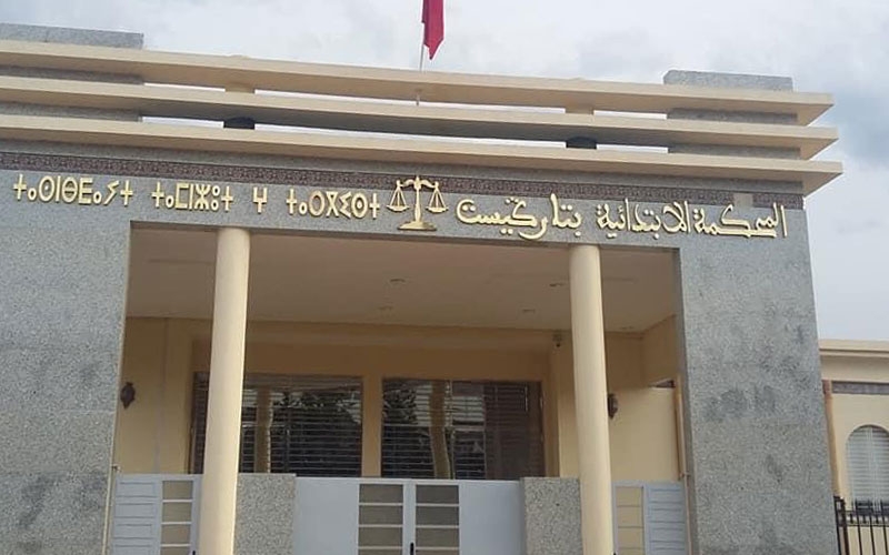 كذاب.. قضاء الحسيمة يصدر حكمًا ضد ألماني زعم بتر قضيبه